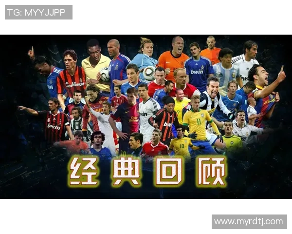 双子座足球球星盘点：闪耀绿茵场的天赋与智慧之星