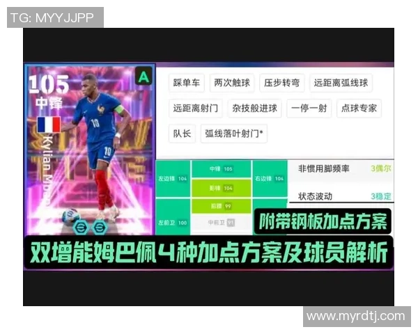 实况足球每周更新包内容详解与发布时间安排
