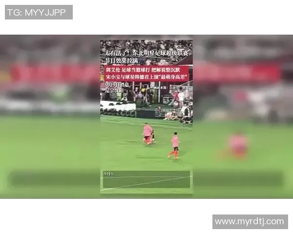 当足球巨星集体整活场内外爆笑名场面大盘点