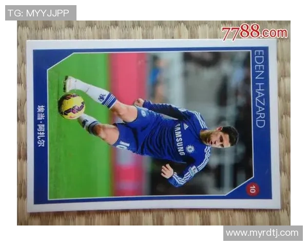 聚焦足球周刊球星卡t2收藏价值与独特魅力全方位深度解读