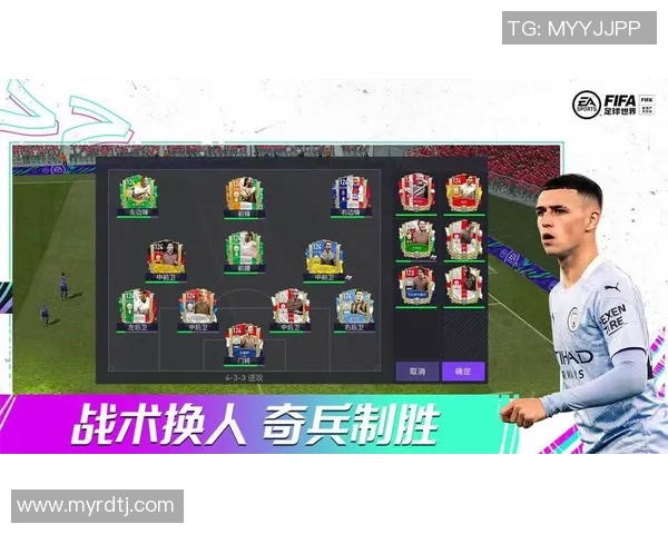 手游FIFA足球世界球星卡分类解析及其作用详解